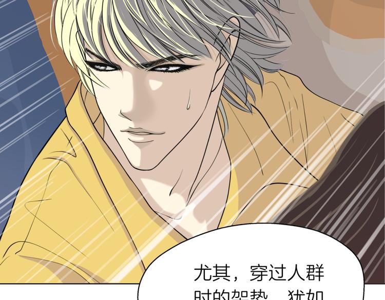 第十八回 “踩踏事件”29
