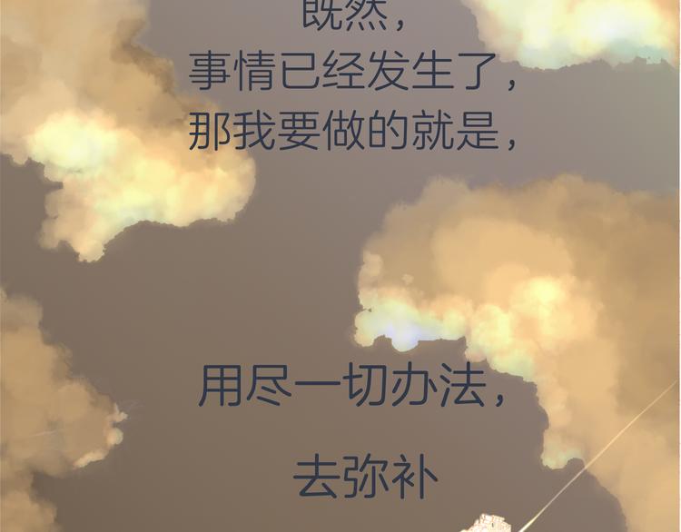 第九回 受教50