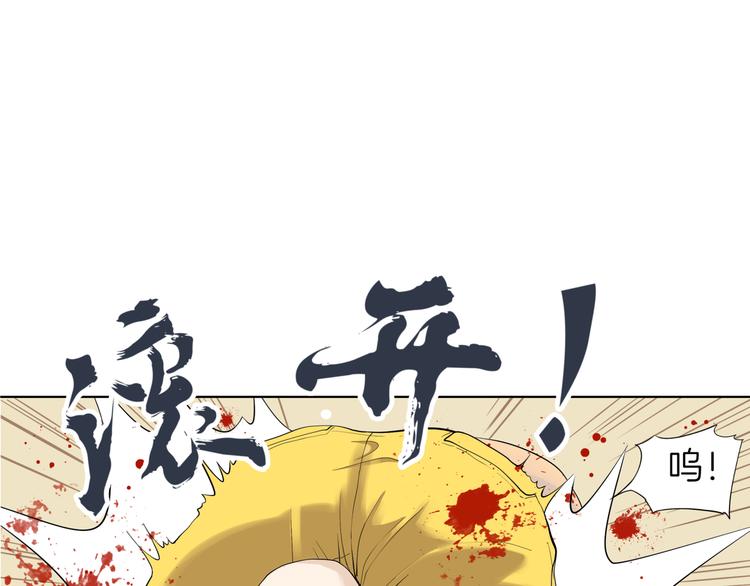 第六回 不眠之夜47