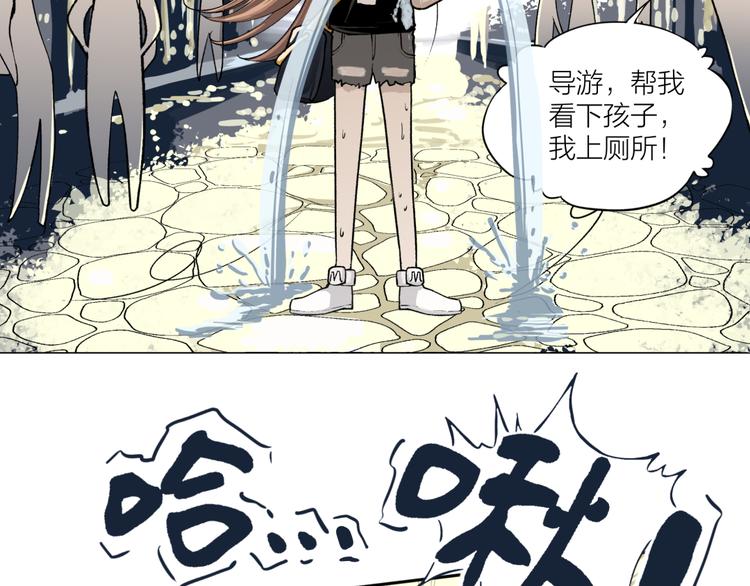 预告 跌落凡尘的“王者”11