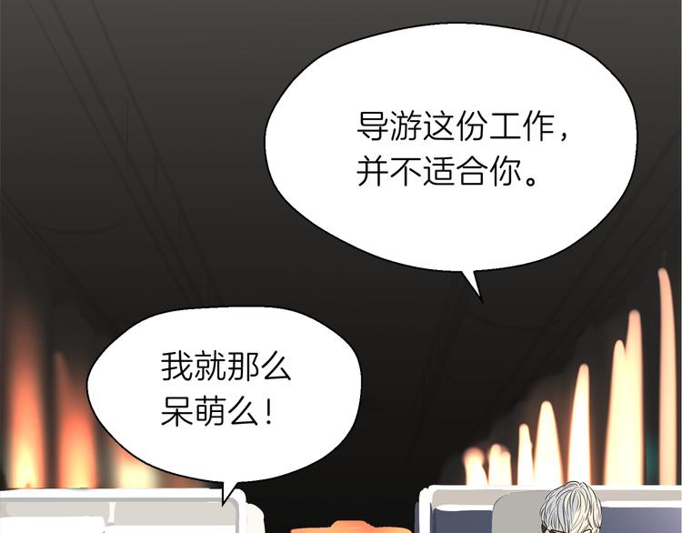 第十二回 告别43