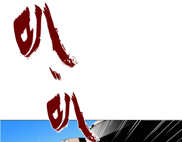第八回 突如其来的意外12