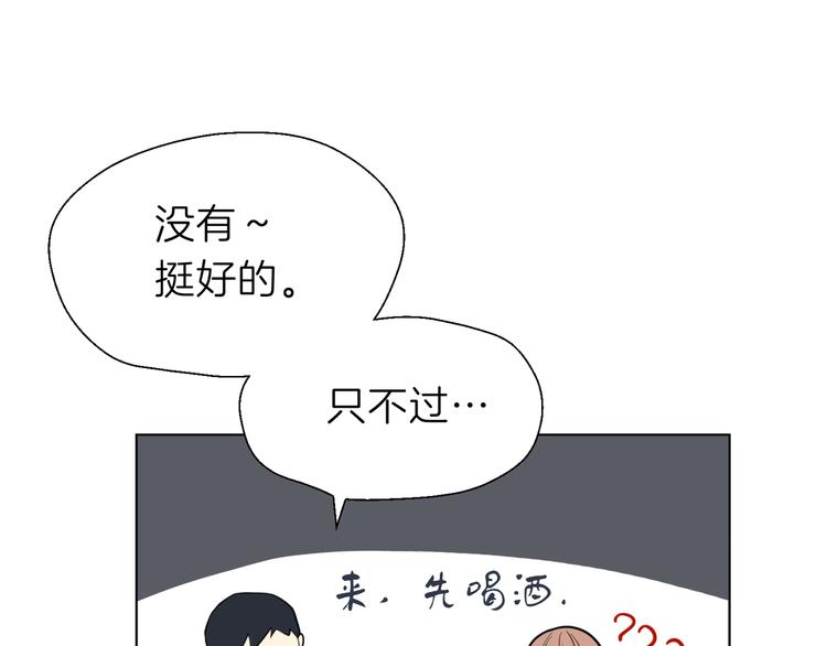 第五回 同房（下）35