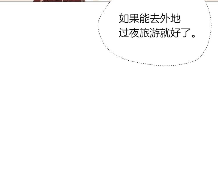 番外小剧场 秦天的校园回忆录19