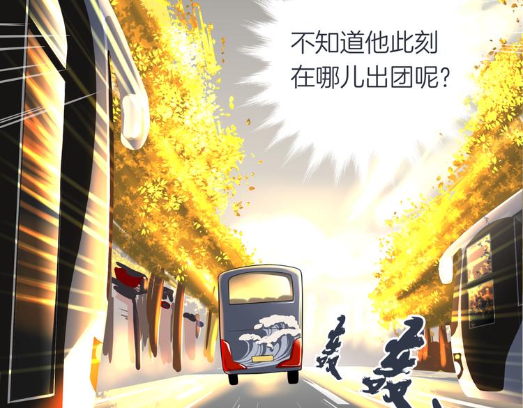 第十三回 两个世界51