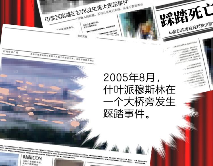 第十七回 灵魂触碰157
