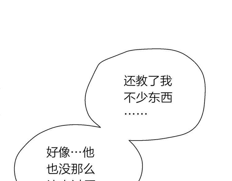 第十回 内疚与弥补71