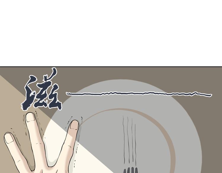 第十一回 简枫=简肥皂60