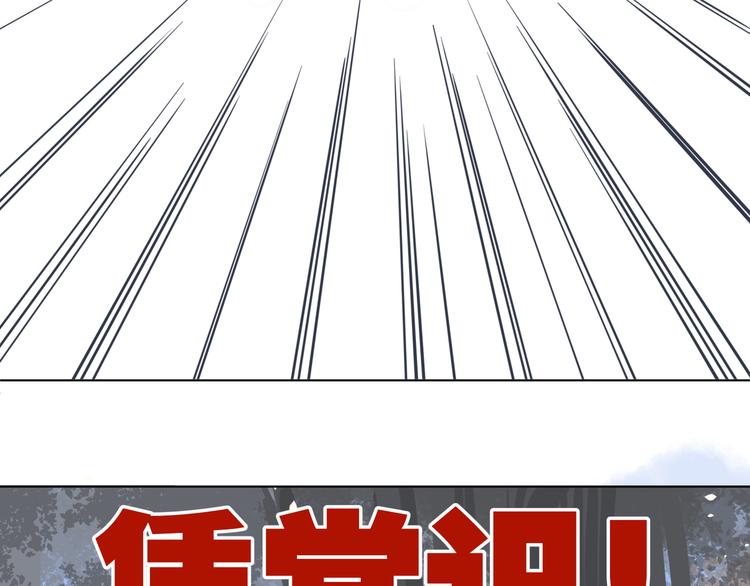 第二回 三岔路口的选择73