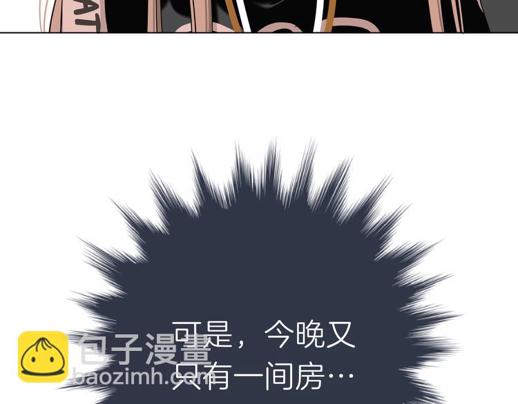 第十回 内疚与弥补33
