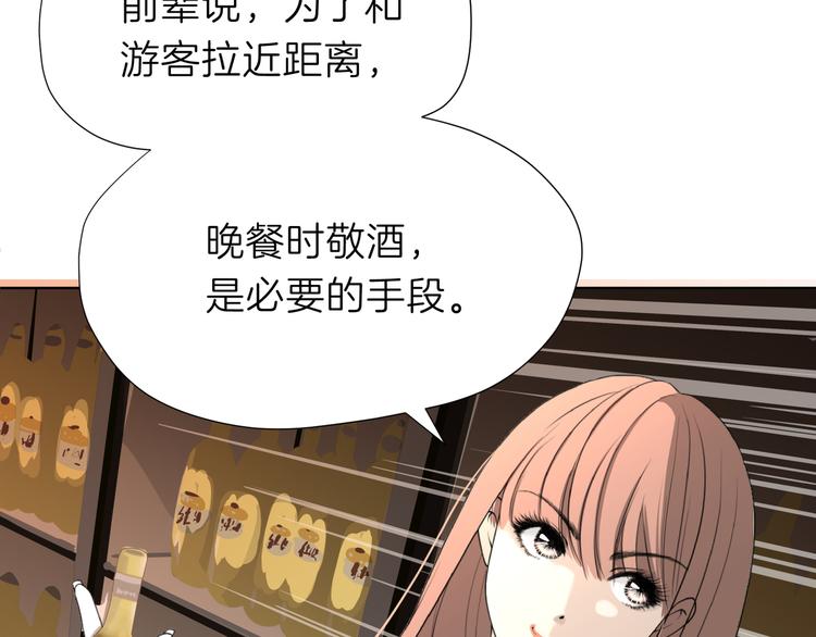 第四回 同房（中）9
