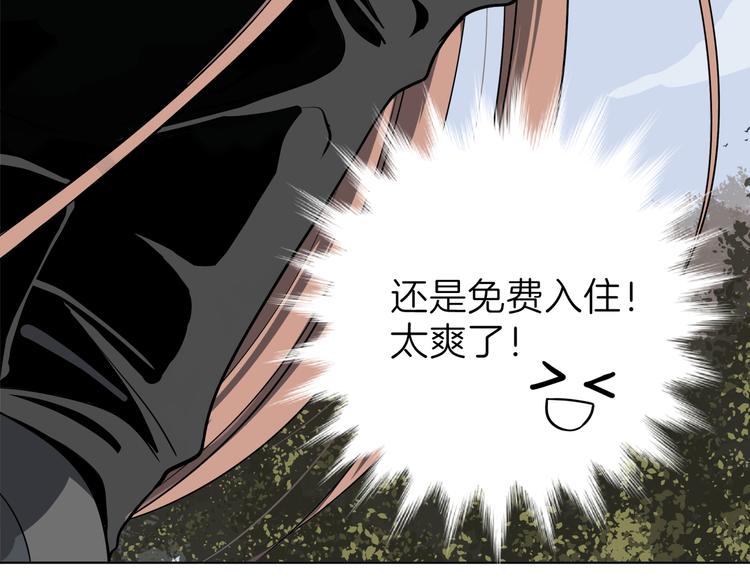 第三回 同房（上）12