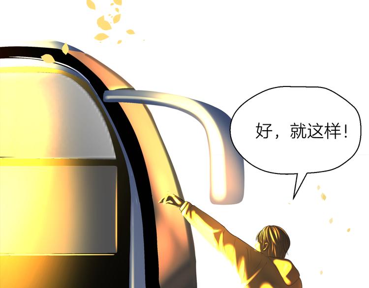 第十三回 两个世界35