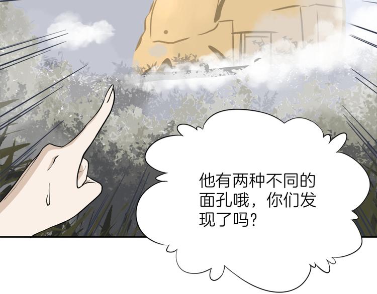 第二回 三岔路口的选择65