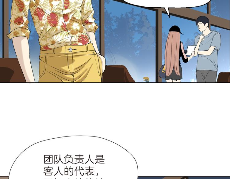 第三回 同房（上）51
