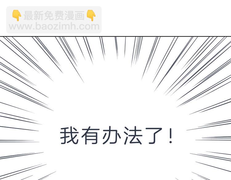 第十一回 简枫=简肥皂71