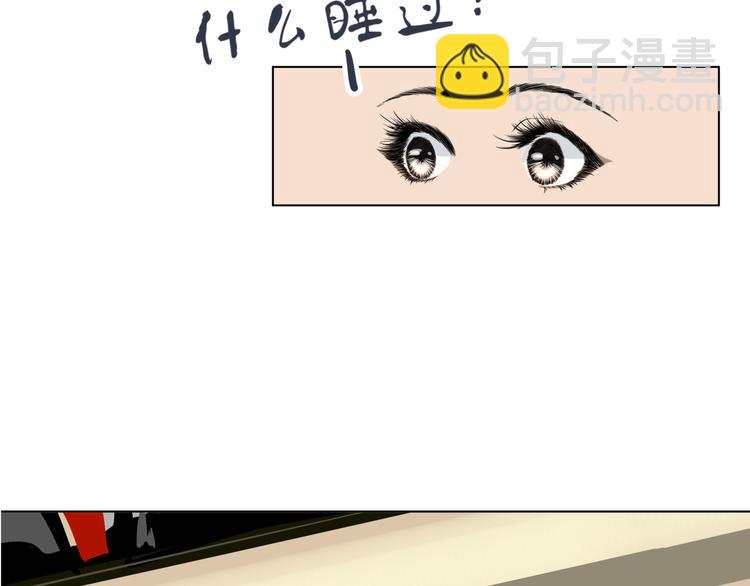 第十回 内疚与弥补78