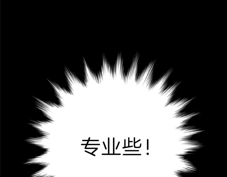 第六回 不眠之夜10