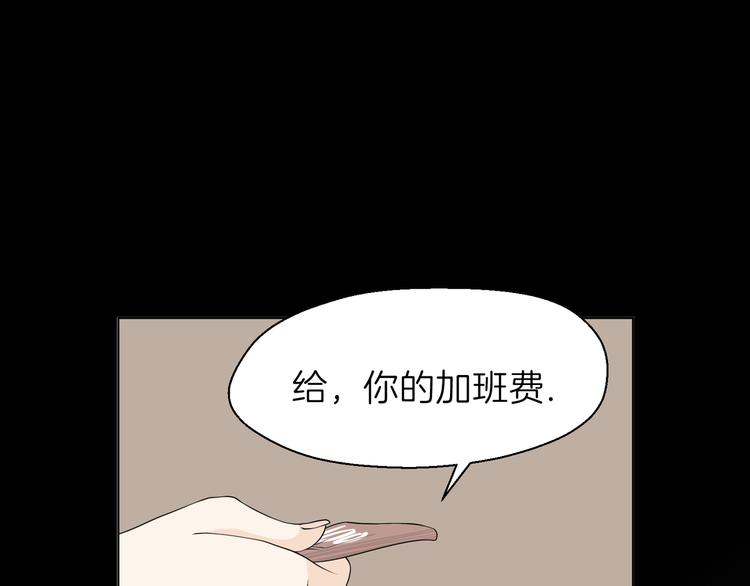 第十回 内疚与弥补18