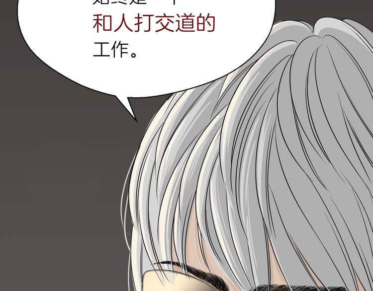 第十二回 告别52