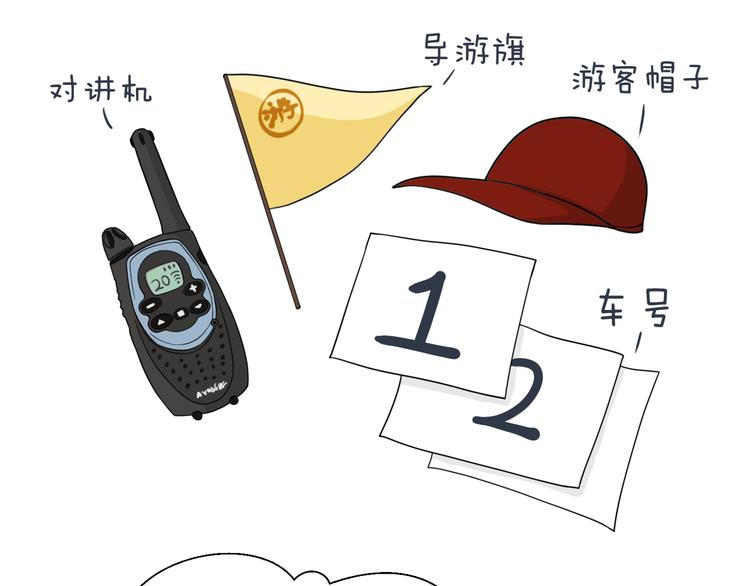 第十三回 两个世界64