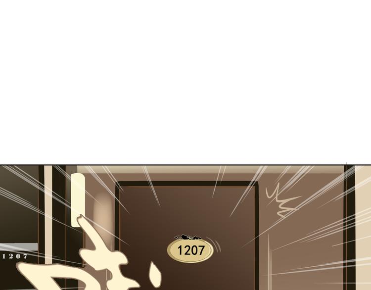 第六回 不眠之夜79