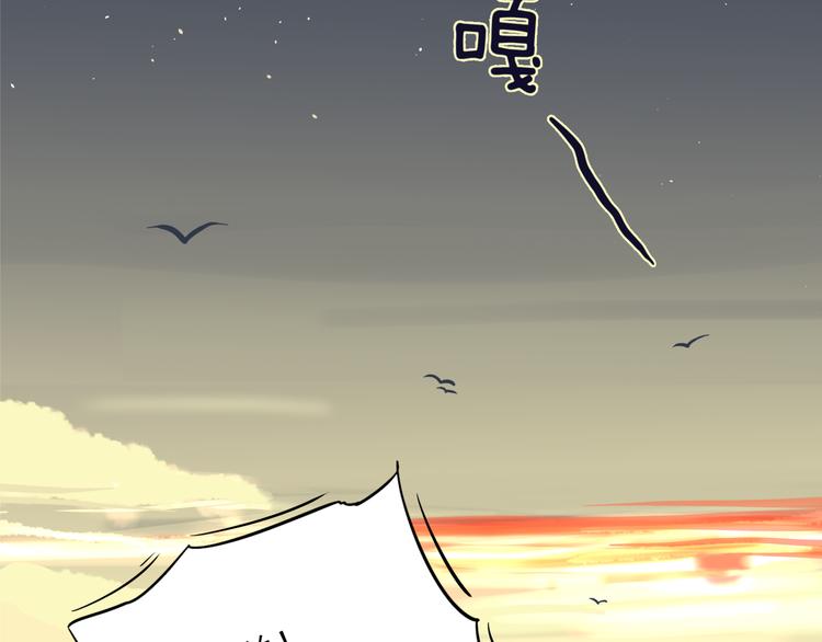 第一话 “萌新”遇上“老司机”4