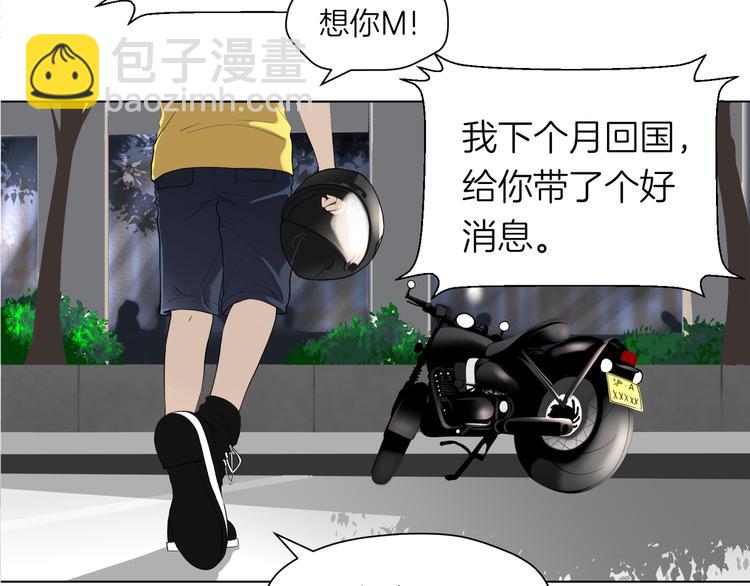 第十三回 两个世界105