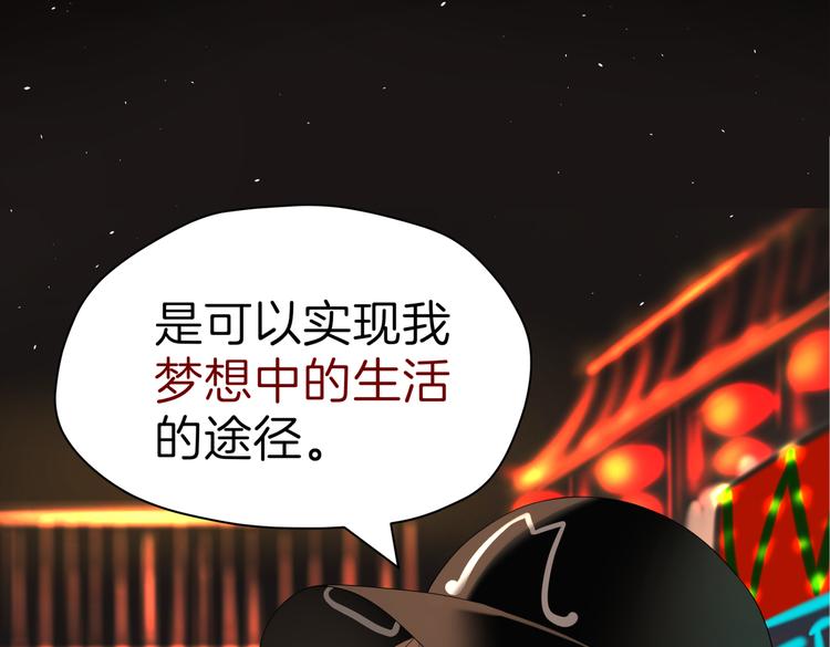 第十七回 灵魂触碰96