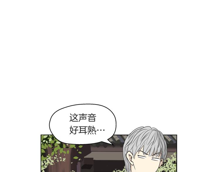 第十六回 来电5