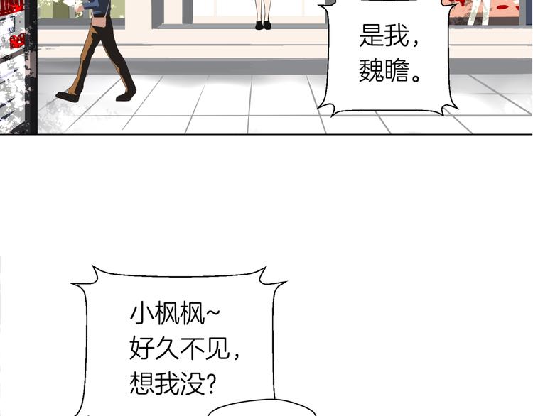 第十三回 两个世界104