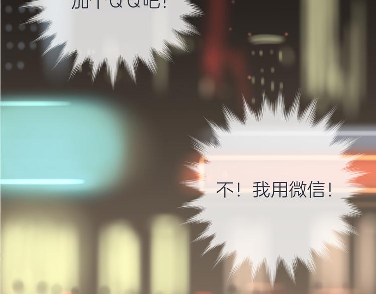 第十四回 你给我等着！59