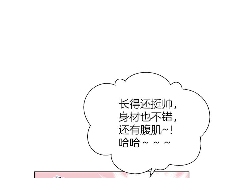 第十回 内疚与弥补76