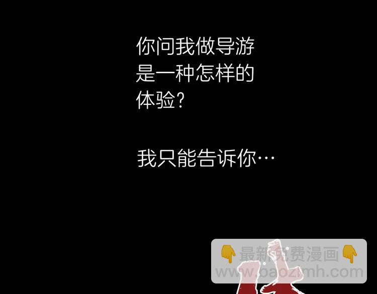 预告 跌落凡尘的“王者”7