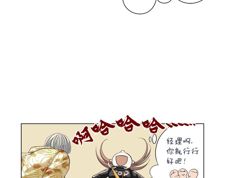 第十回 内疚与弥补97