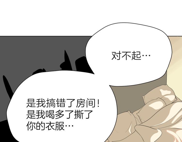 第七回 鬼压床15