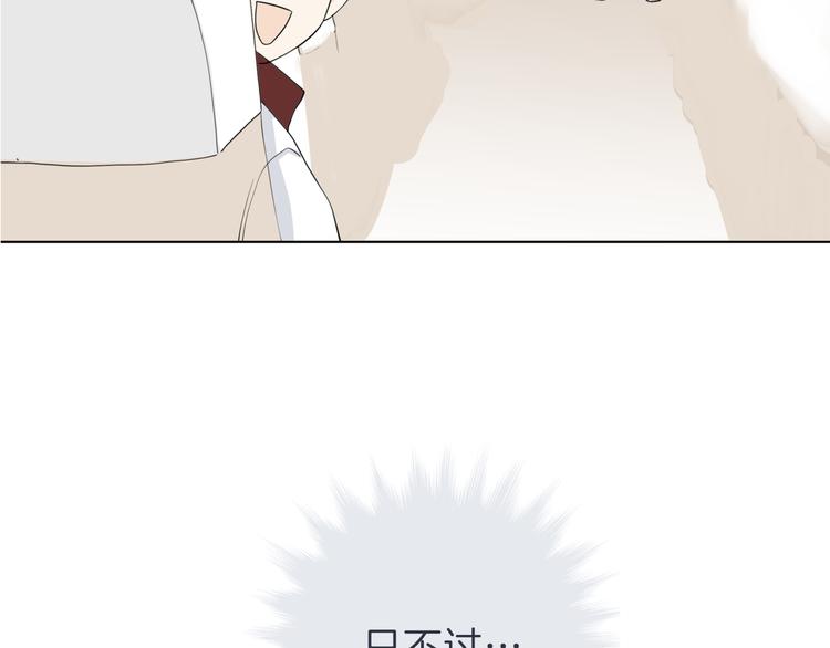 第十五回 堵车奇遇105