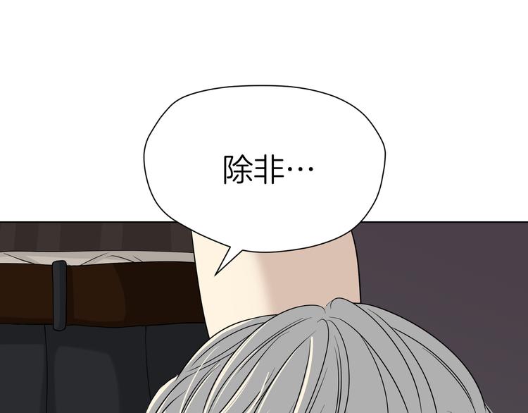 第十三回 两个世界97