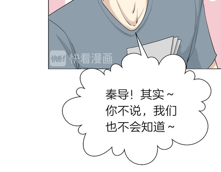 第九回 受教44