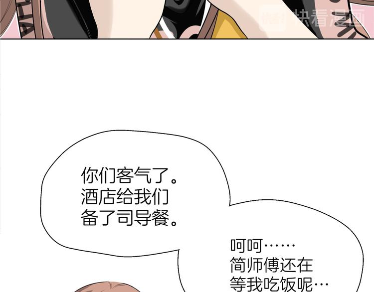 第四回 同房（中）19