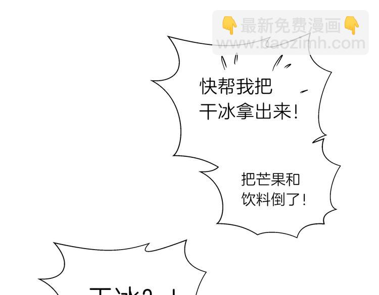 第十八回 “踩踏事件”68