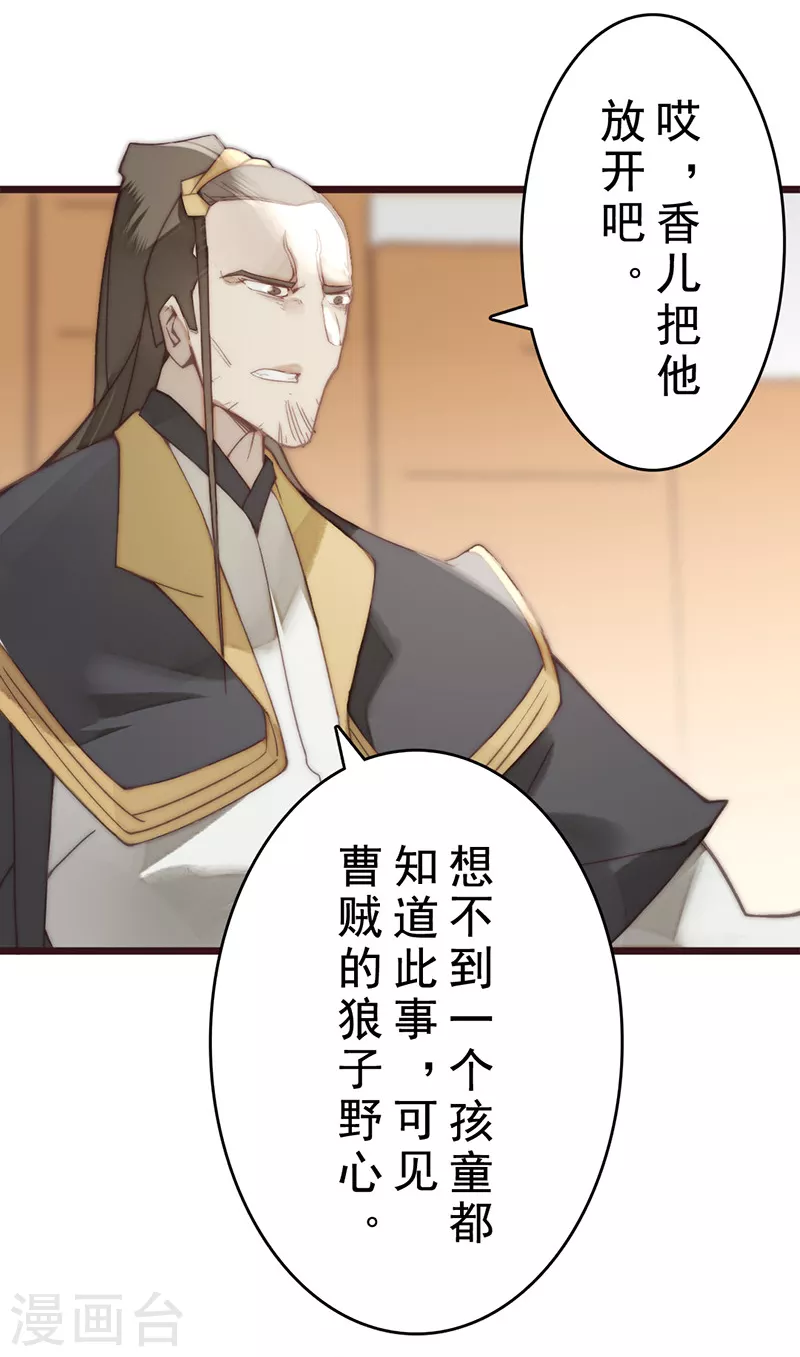 第21话29