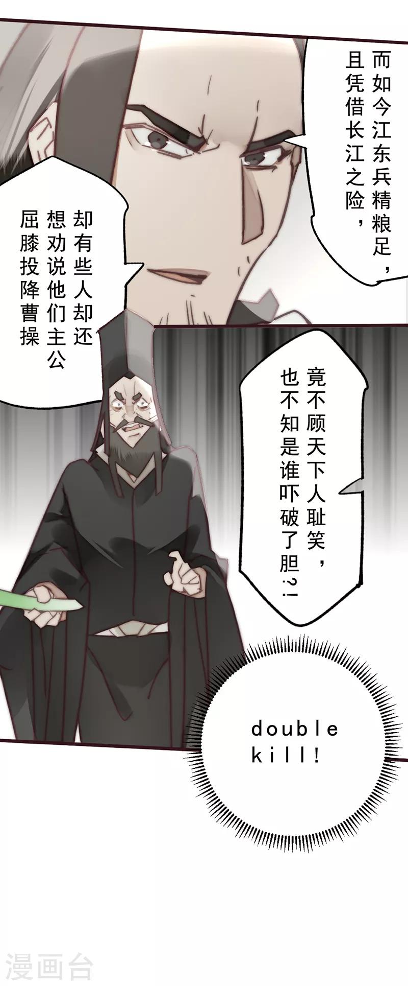 第18话14