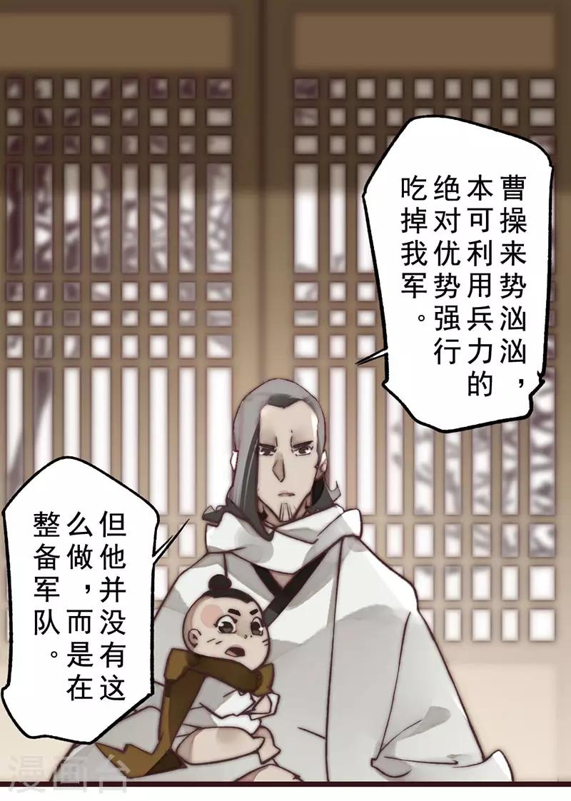 第14话18
