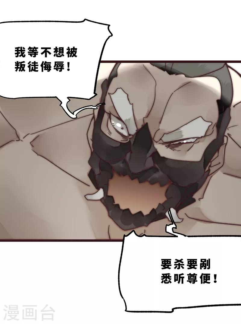 第11话19
