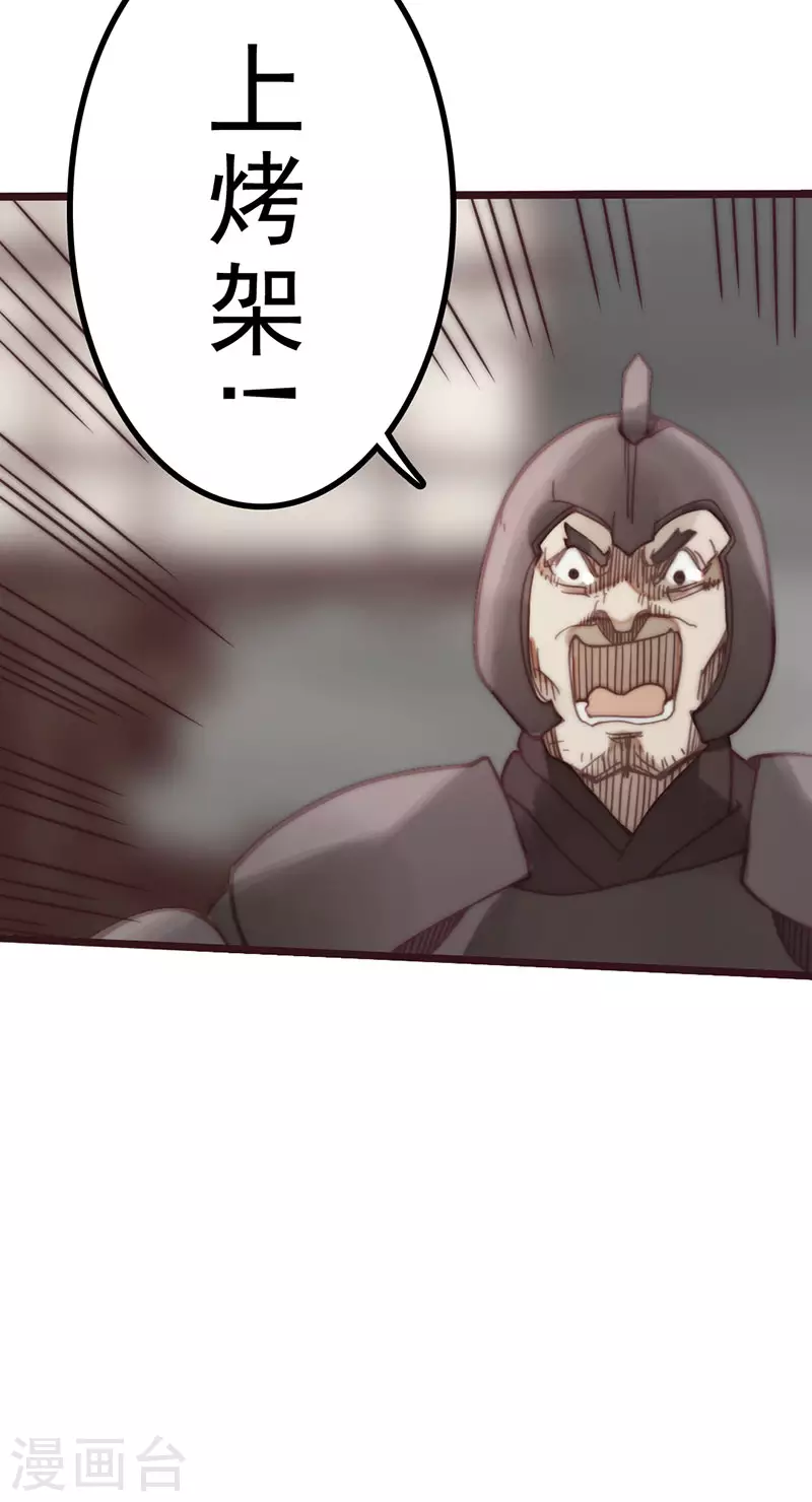 第45话18