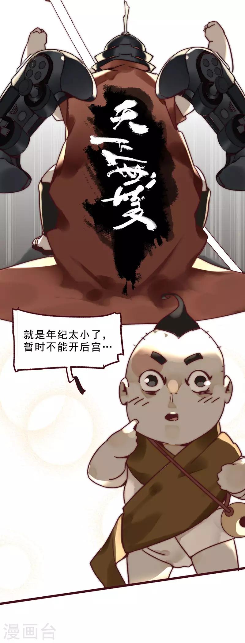 第2话32