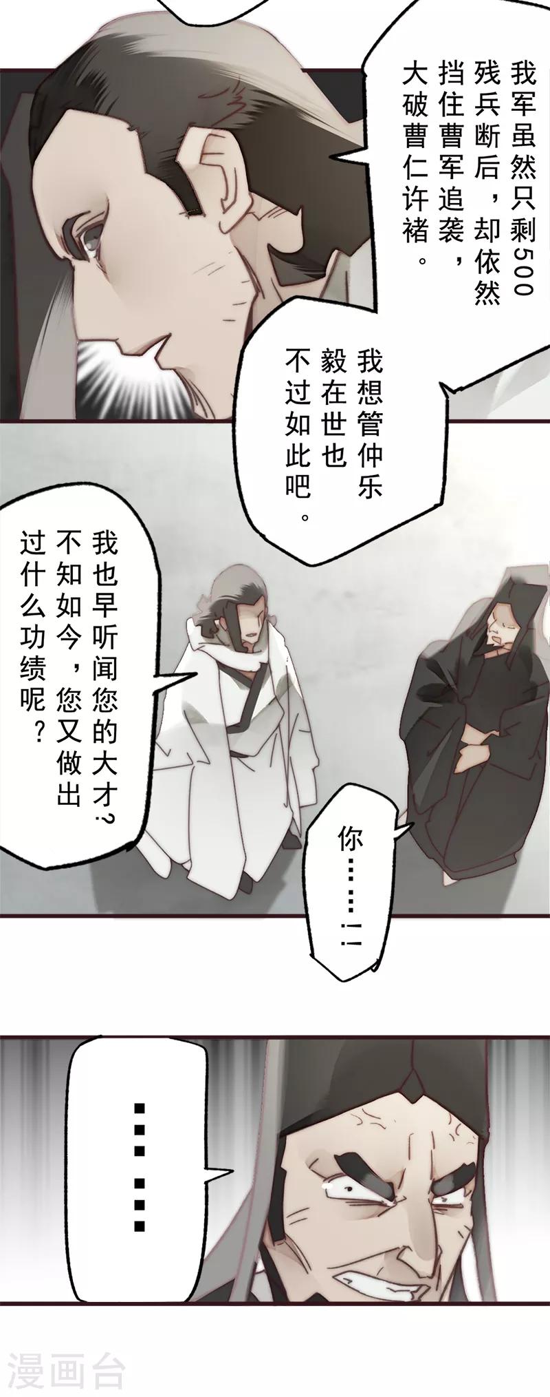 第18话11