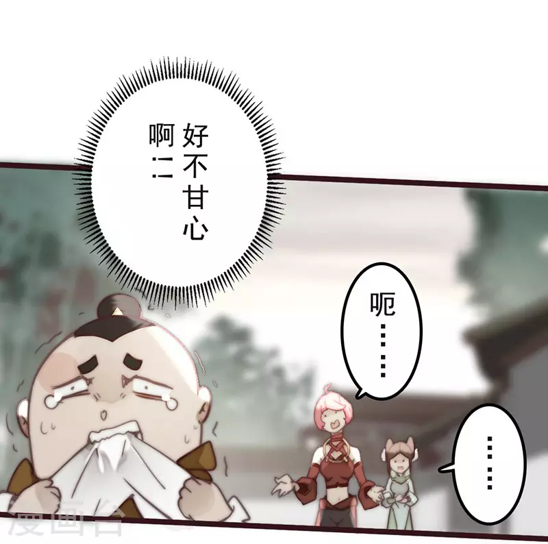 第33话4