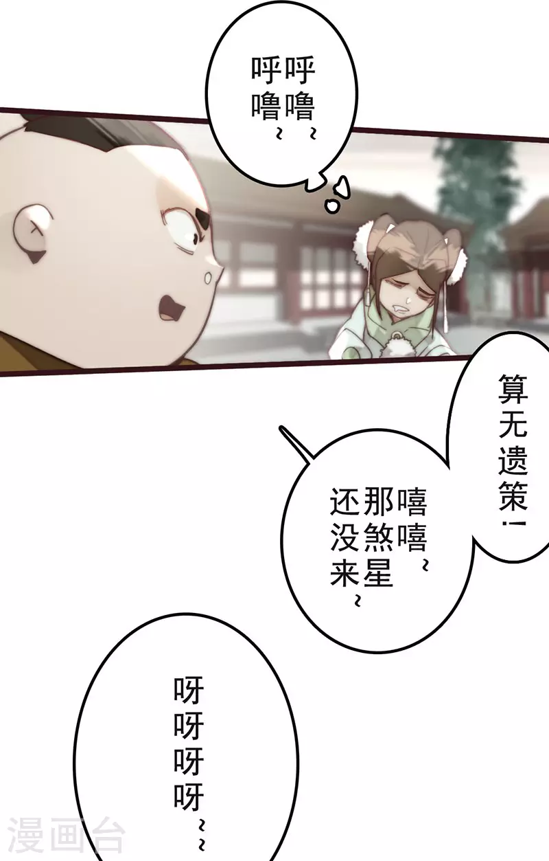 第34话44